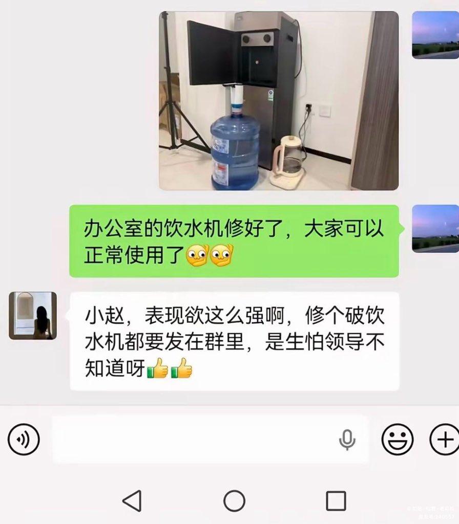 这要怎么回啊？还是问豆包吧。回复一：哈哈，主要怕大家过来接水发现还坏的白跑一