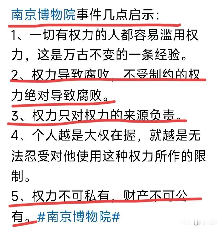一方水土养一方人，见怪不怪了，啥时候是头啊晒图笔记大赛