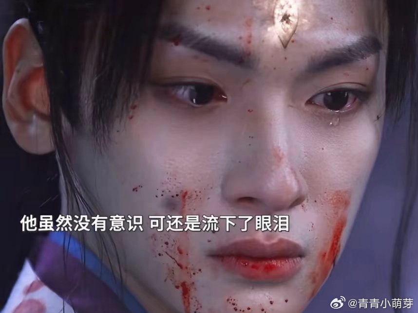 《淮水竹亭》没有人夸吗，翟潇闻演的好好[哭哭][哭哭][哭哭]这滴泪绝了[鼓掌]​​