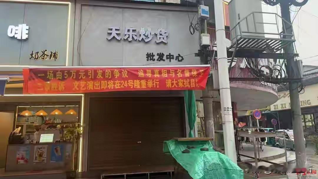 现在的骗局真是防不胜防，19岁的湖南小伙曹天乐就遭遇了这么一出。他在镇上开炒货店