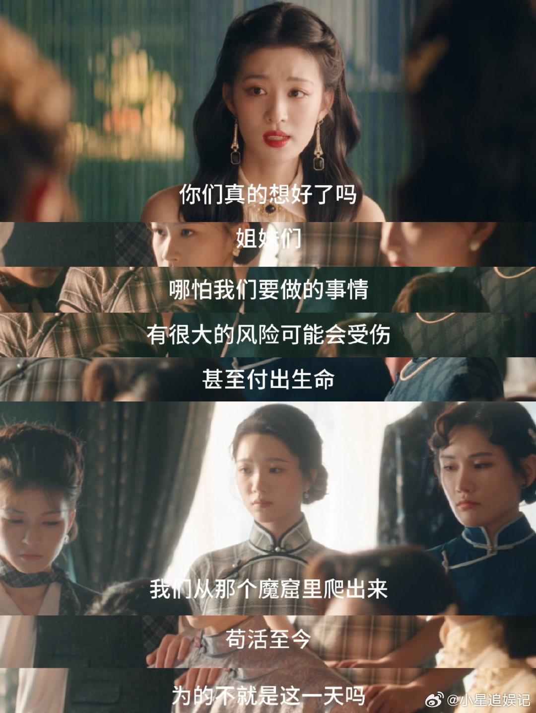 这一秒过火土狗爱看谁懂啊！“她活了，我疯了”这句台词简直绝了，烫金字幕配上疯