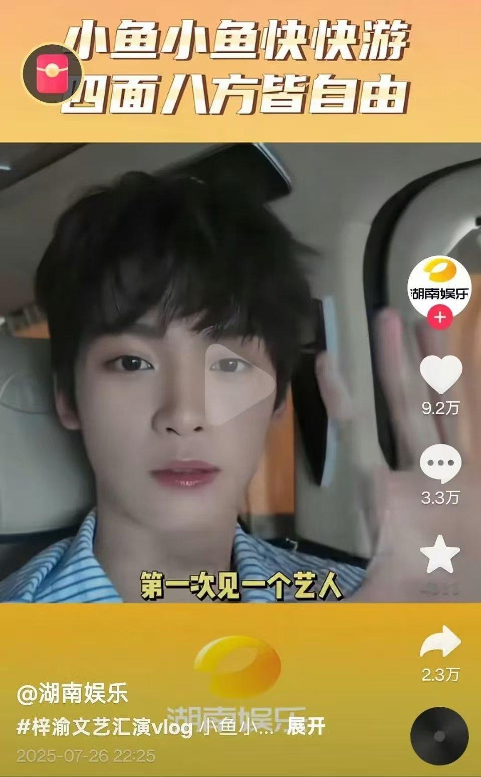 湖南娱乐删了梓渝视频湖南娱乐删除梓渝最新相关视频湖南娱乐删除梓渝最新相关视频，昨