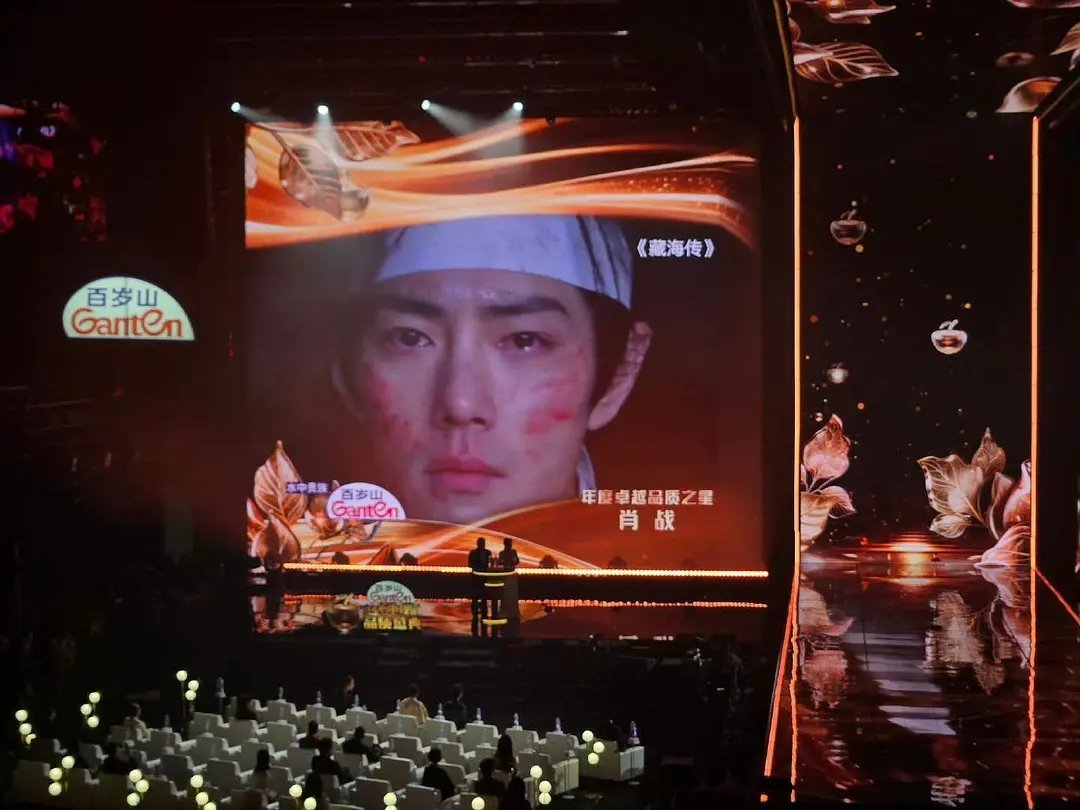 我的老天爷！！肖战这波杀疯了啊！！🏆✨SMG首位90后视帝！！🎭👏这是什