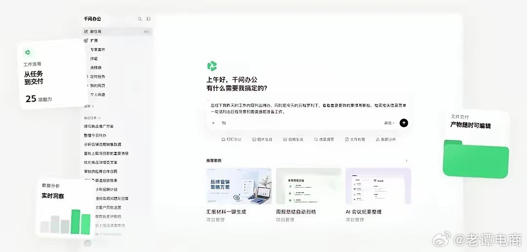 上线一个月，成绩单亮眼，信号不简单，想要上车的企业可以要抓紧了。9月4日，阿里传