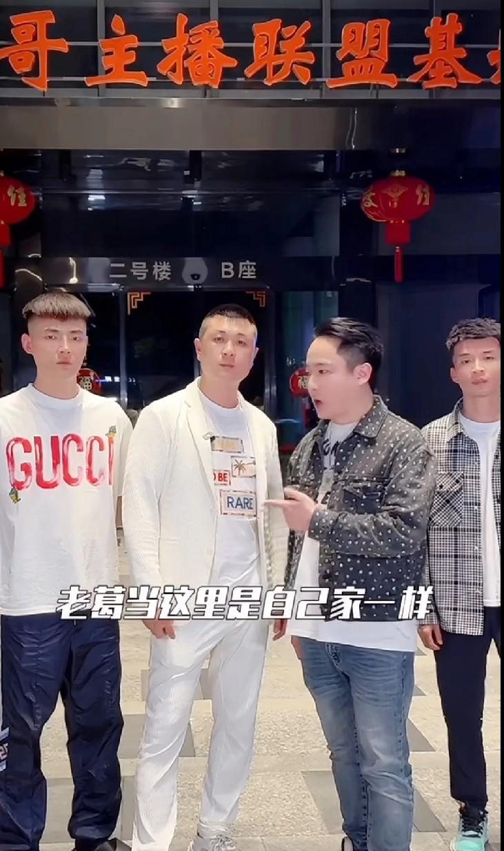 老葛来杭州开分公司，散打替他省了几千万？老葛助理专场散打时说，虽然老葛现在的杭