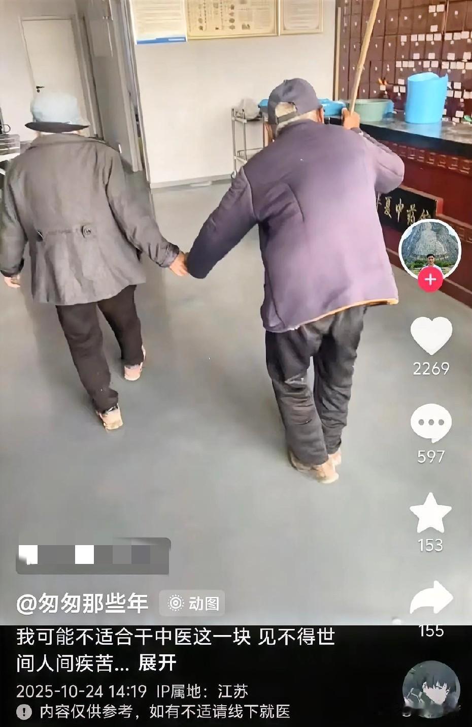 近日,江苏徐州,一名医生正在中药馆坐诊,患者是一位80岁左右的老大爷。他望闻问切