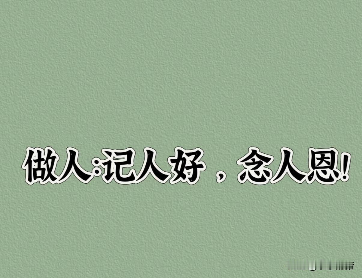 我爷爷年轻的时候被抓壮丁要带去打仗，同村的一个保长把爷爷救下了。后来那个保长被日