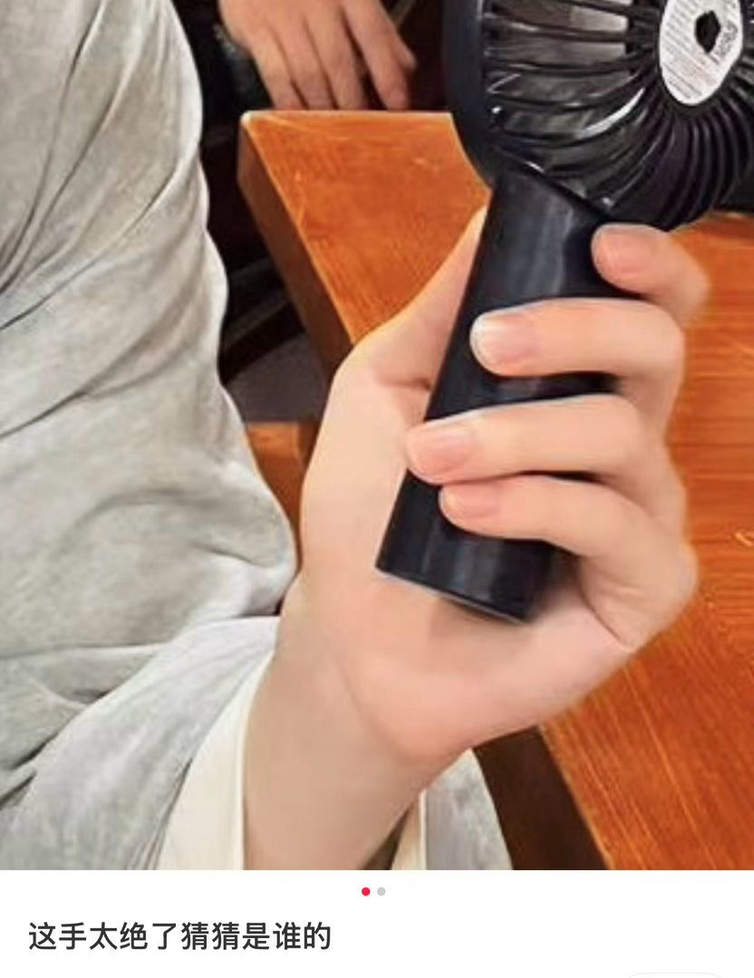 除了成毅还是成毅，话说这张花花我第一次刷到呢之前没看过