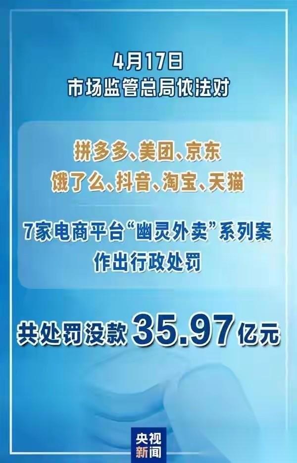 很多人不知道“幽灵店铺”是什么，其实很简单，就是以前的一件代发的网店。比如，你花