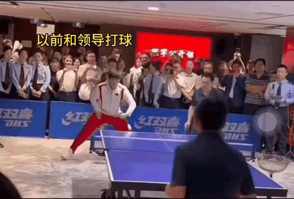 别对大头进行道德绑架！你说的没错，大头跟领导打球，没拿出真实水平，可是他