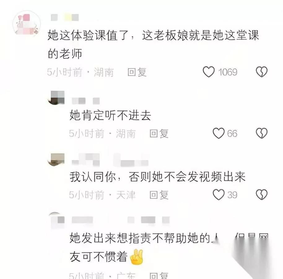 徒步姐翻车现场太窒息！靠蹭吃徒步上海？杭州餐馆里，"猪蹄姐"一句"有钱但