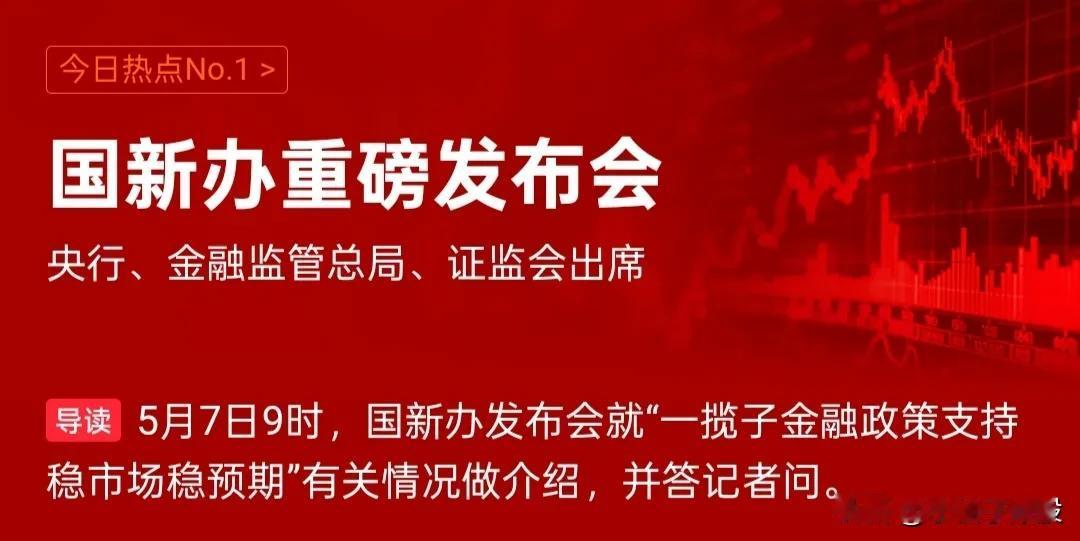 今天要回补缺口，具体怎么走，要看今天9点的会yi了，其实我觉得吧，这个消息大资金