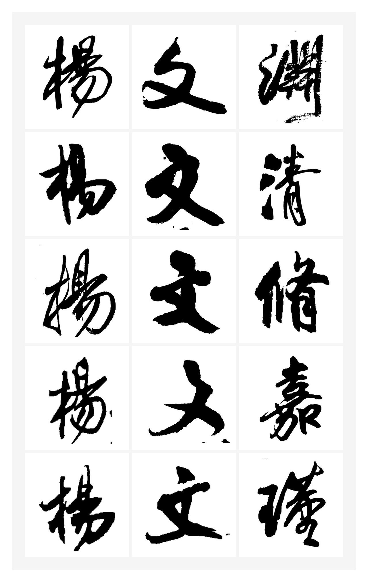 1.八字用神详细分析出生时间：2025年7月29日12:00（公历），转换为干