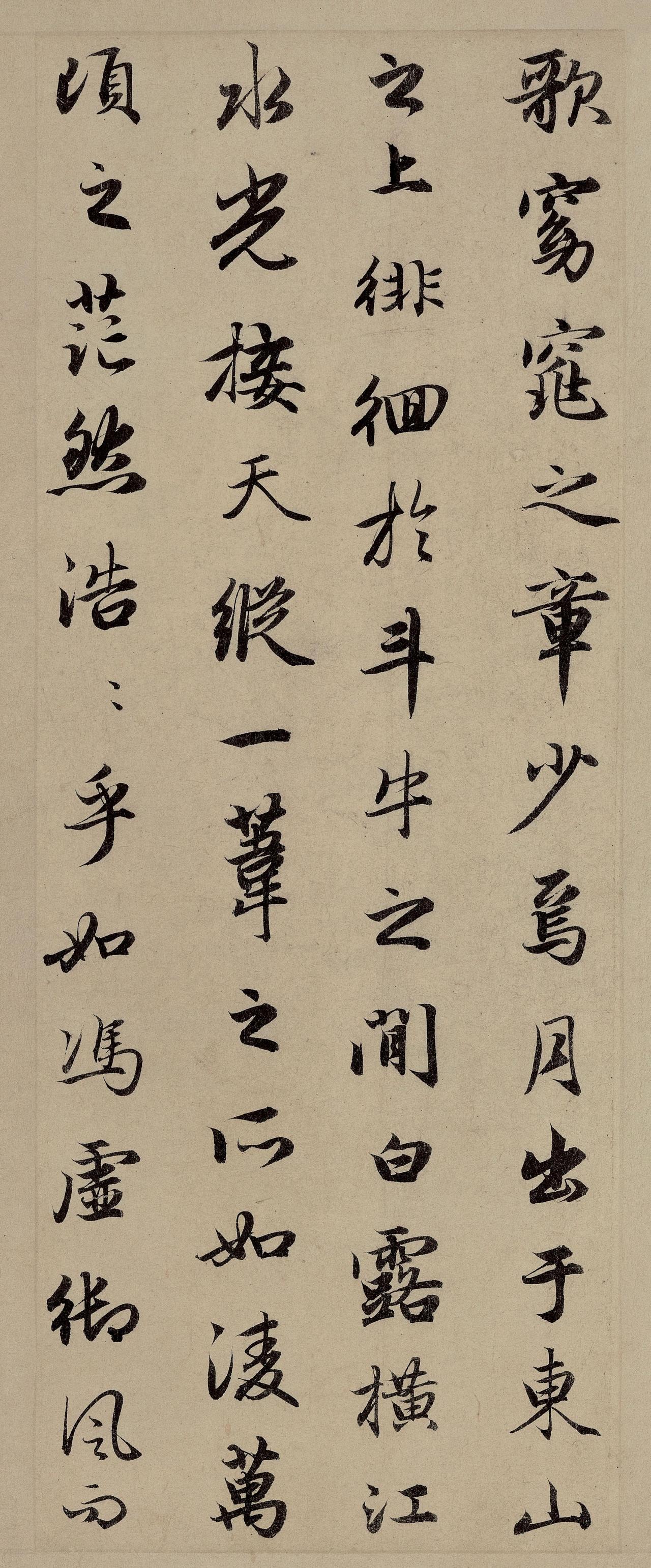 赵孟頫作为宋室后裔仕元，其“贰臣”身份是否影响了后世对其书法的客观评价？赵孟