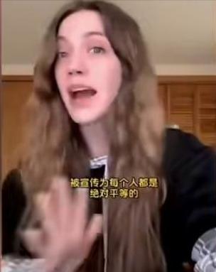 这个美国人说，有中国人发明了“美国免费的福利”?这个美国小姐姐说，中国人对于美