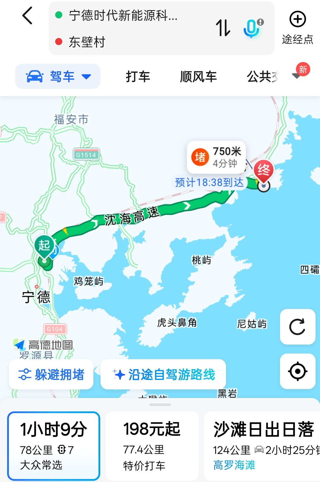 宁德起火小车才开了1066公里肯定会有人蠢蠢欲动，想吃车企的血馒头了[doge]