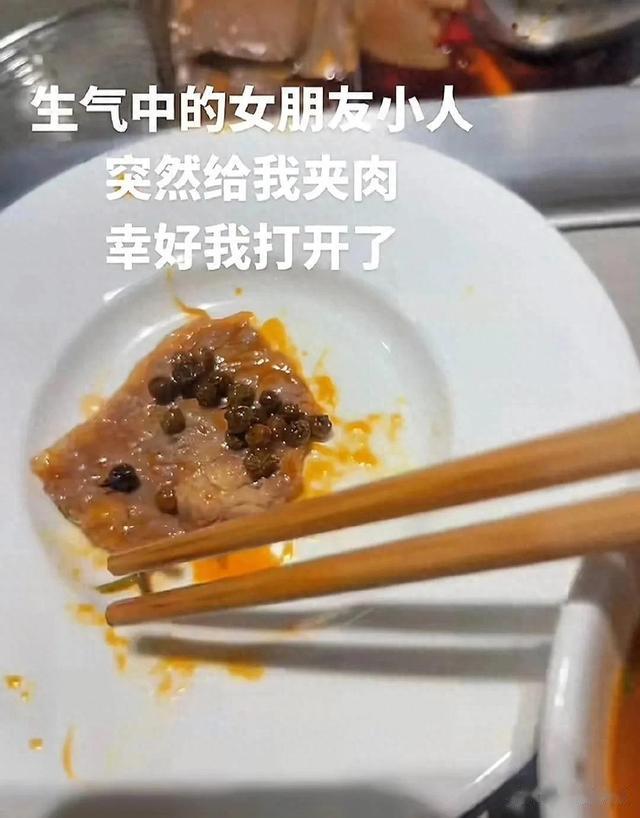 你不中计,她就生气,好小众的报复方式啊