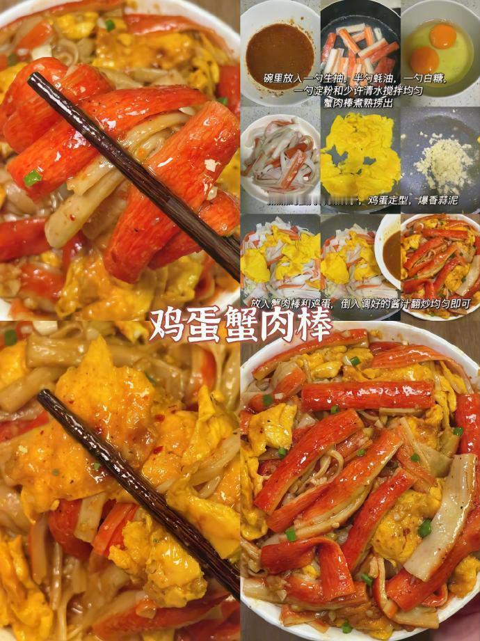 抽空给家人做点菜吧[比心]​​​我的宝藏食谱​​​