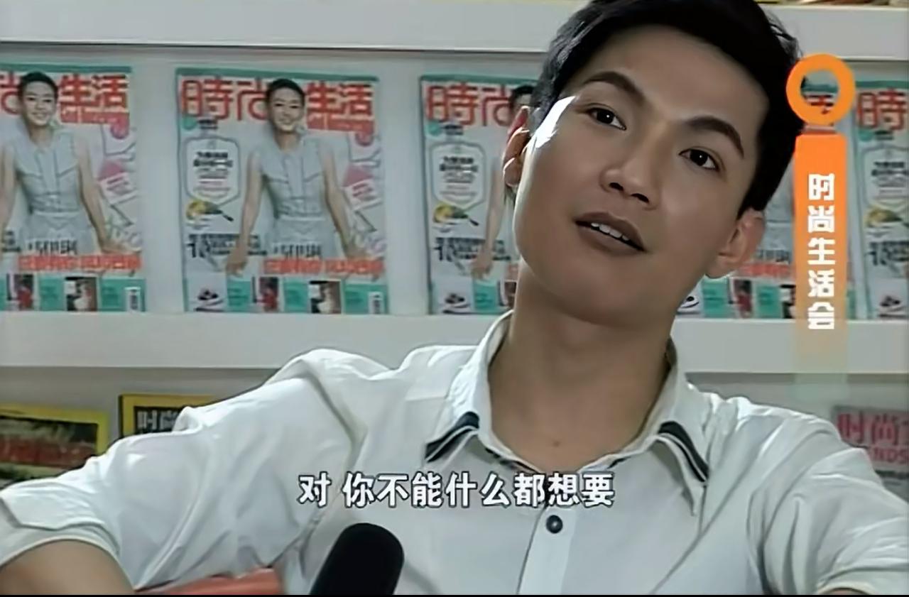 陈楚生曾说你不能什么都想要！果然还是人间清醒的生哥啊。今天刷到很早以前的视频