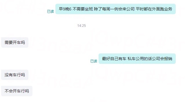 80tg你们中年蝻已经压抑成这样了吗在boss上撩骚
