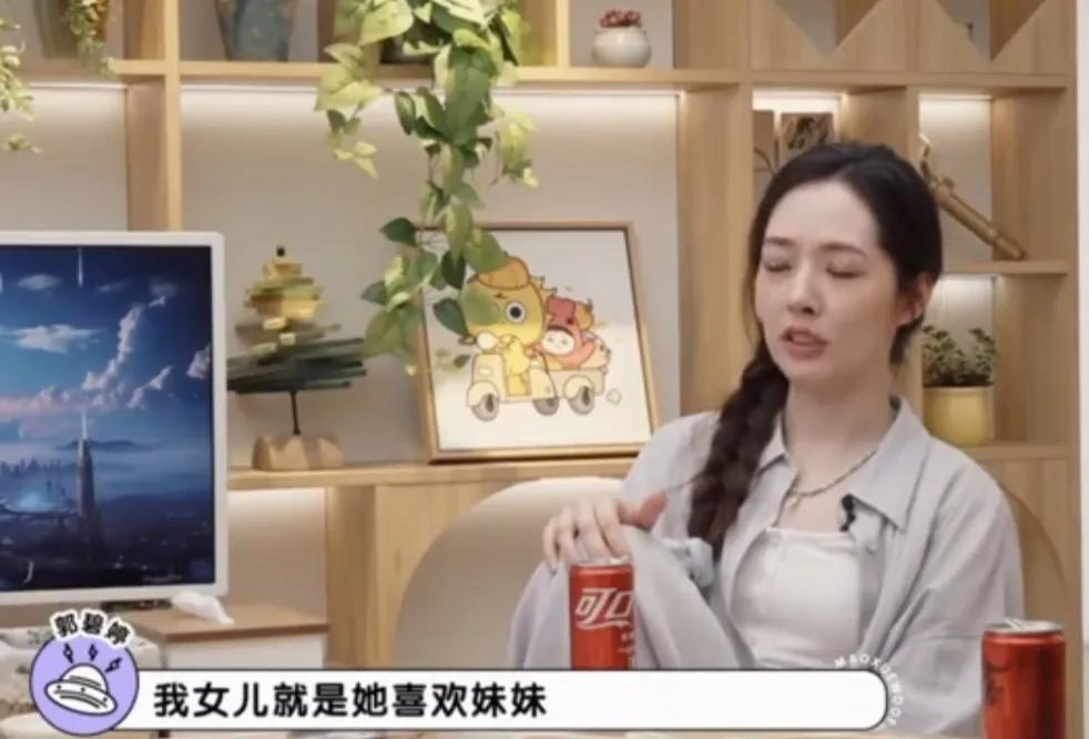 郭碧婷：“我女儿就是她喜欢妹妹，她不想要弟弟，她还跟我说过，说妈妈你生错这个送