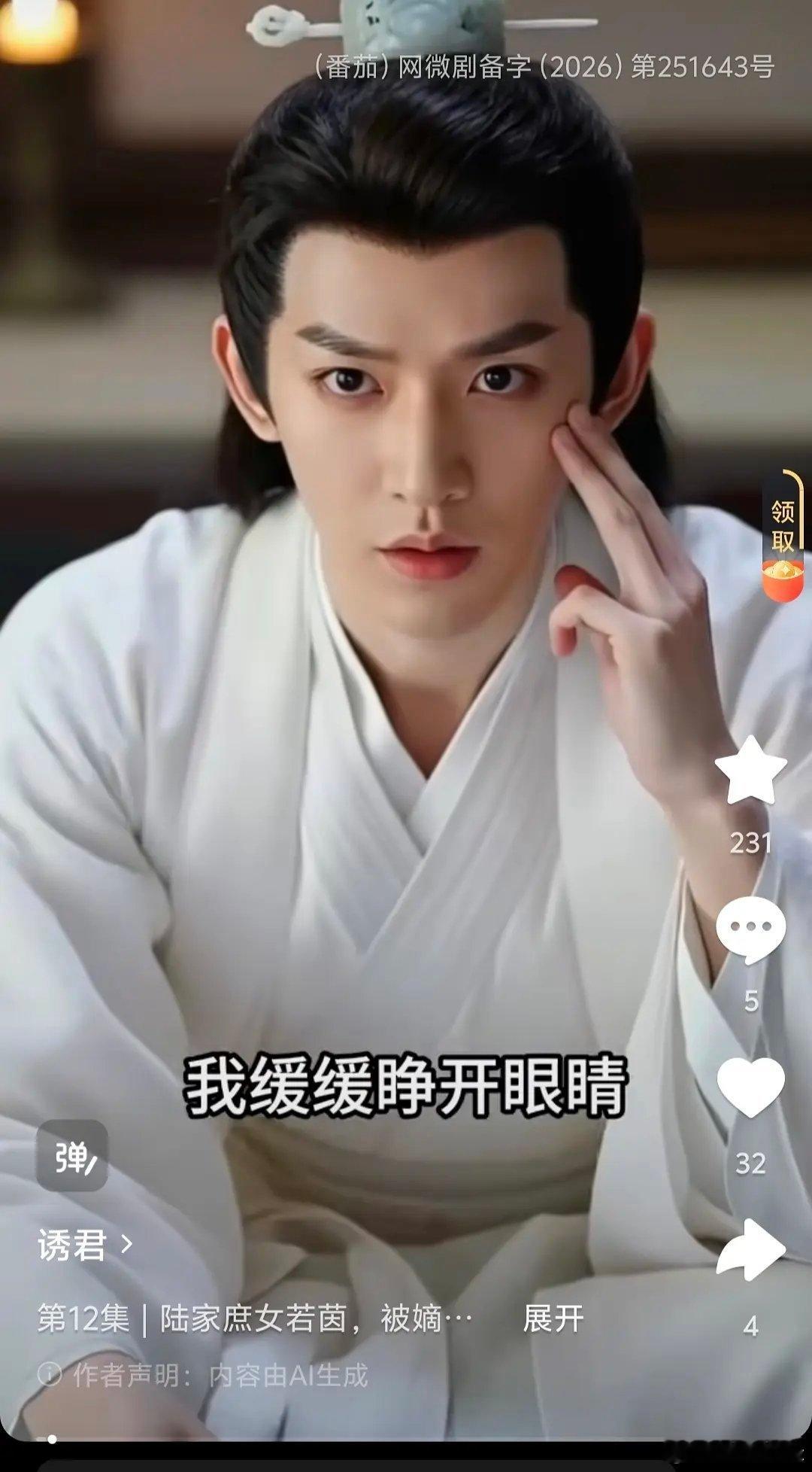 看到腹肌的那一刻我确定这不是邓为而是ai