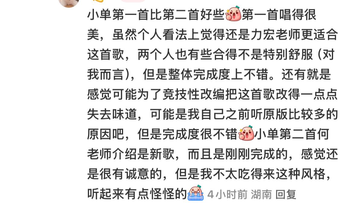 从歌手彩排repo中，个人感觉到楚生的综合实力更强一些。绝对不是想拉踩谁。但