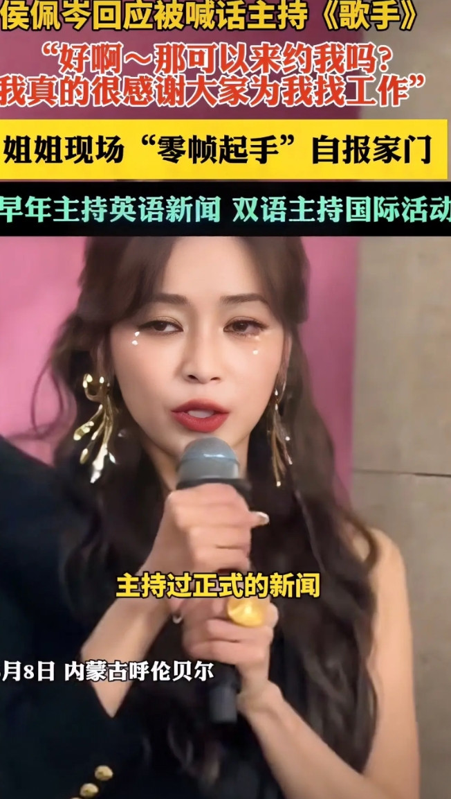 万万没想到46岁的侯佩岑，结束完浪姐的第一件事，不是回家好好休息，也不是继续