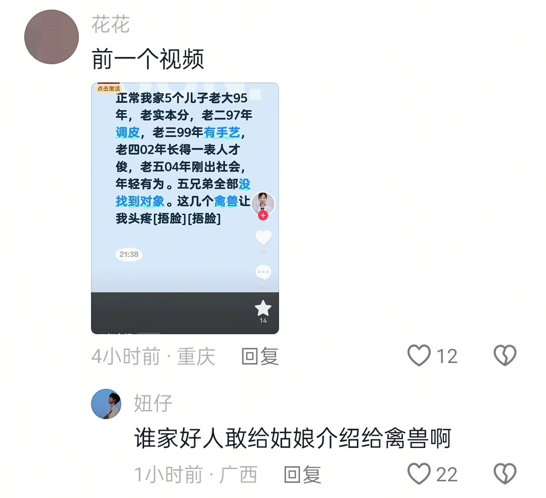 生男的就挂灯，生女的就不挂。挂个灯能咋滴，灯能生💰吗