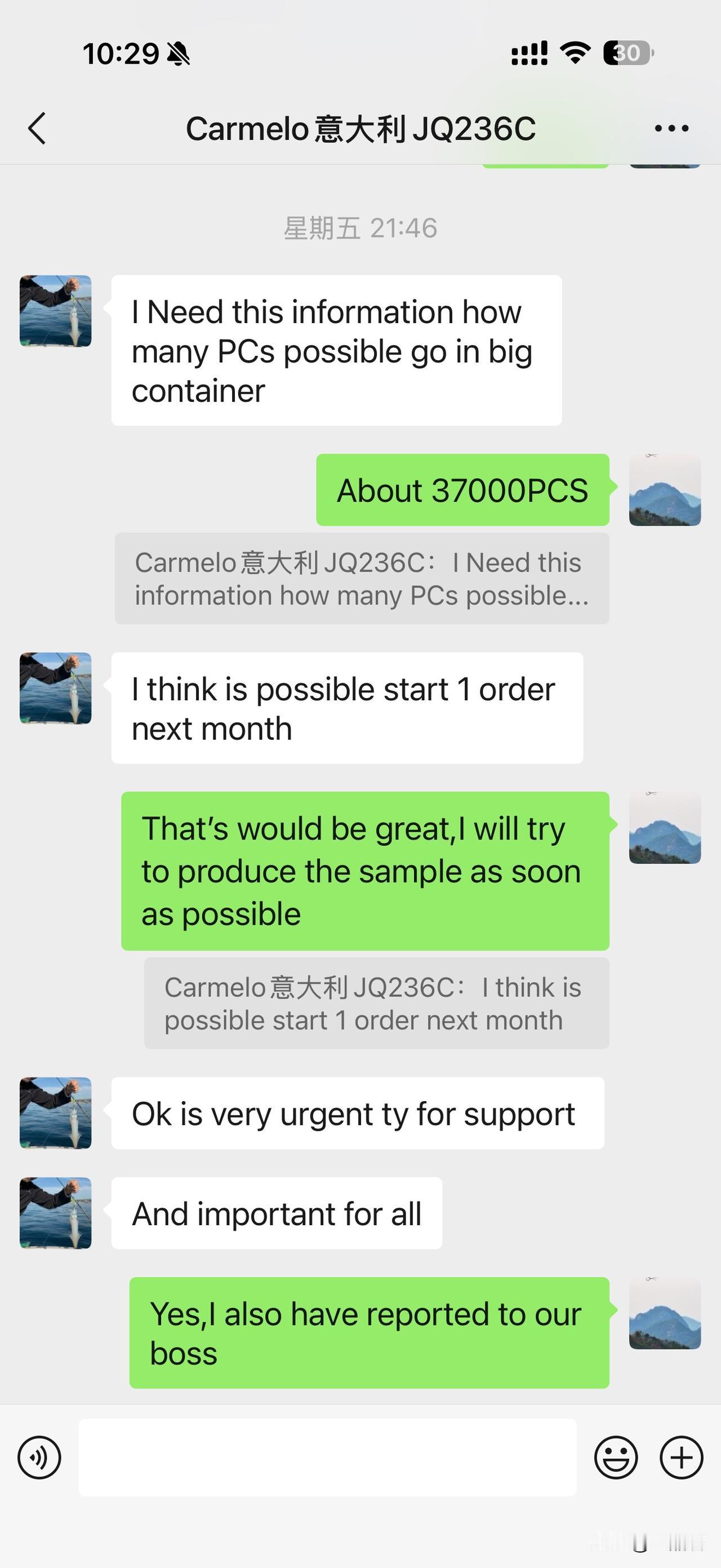 在小厂做外贸，合作六年多的，一个欧洲老客户想跟我们开发一款新产品，客户说他目前每