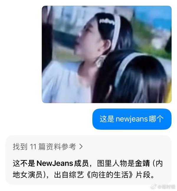 豆包你咋这样