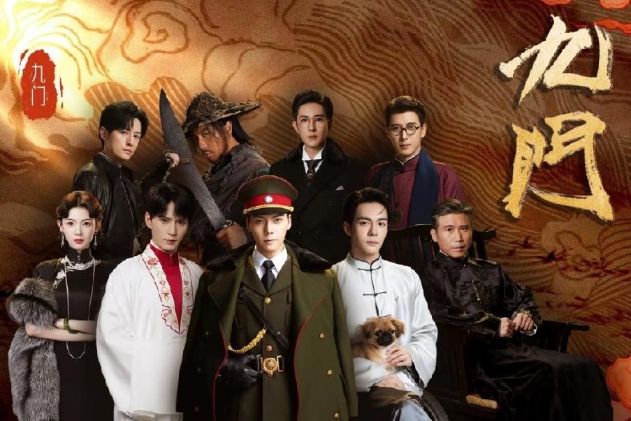 《九门》系列15个人物结局1、四爷水蝗：九门陈皮之前的四爷，身手不错，身边还