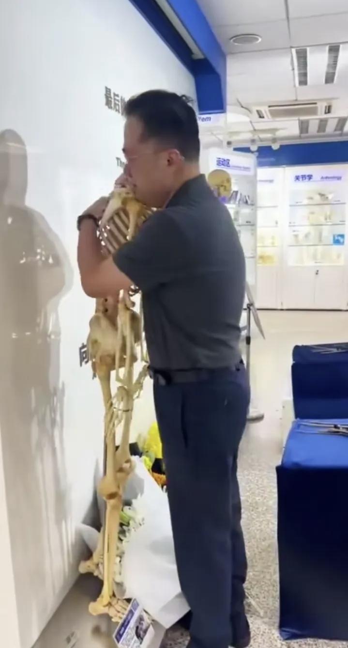 我看哭了！一名中年男子抱着一架骨骼哭的不能自已，这可是大体老师呀，他为什么哭？