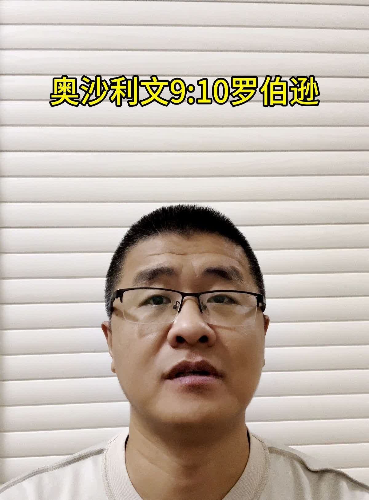 奥沙利文把50万英镑留在桌上，只带走20万，这30万的缺口像一记闷棍。他