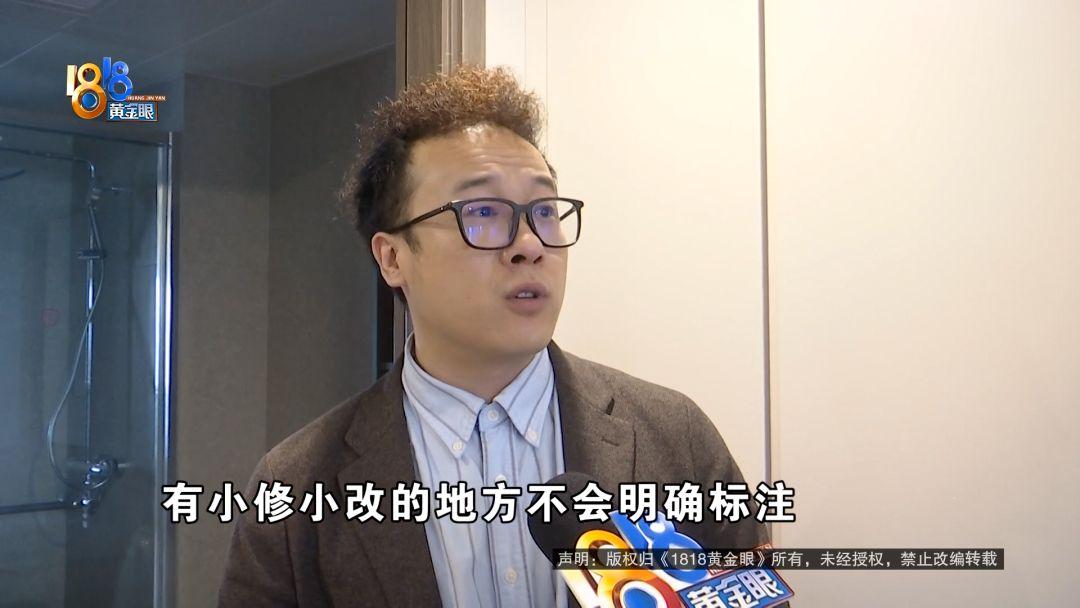 “专坑老实人？”浙江杭州，杨先生花8万多块给新房做全屋定制，谁料3个柜子安装后尺