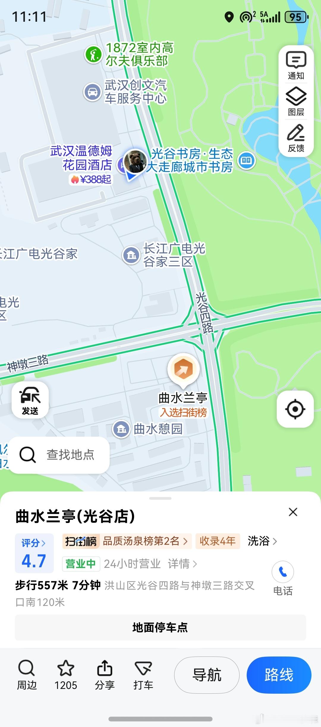 来武汉出差，意外发现旁边就是曲水兰亭，传说中1000块门票的洗浴中心。工作日夜间