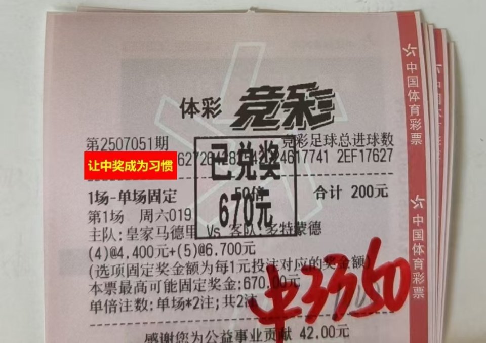 群内大哥实战，直接拿下笔分和球速，今晚加鸡腿啦🙌​​​