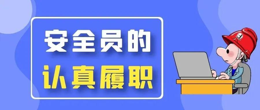 企业取消安全部，究竟在算什么帐？浙江宁波某公司取消安全部、拆分其职责的消息
