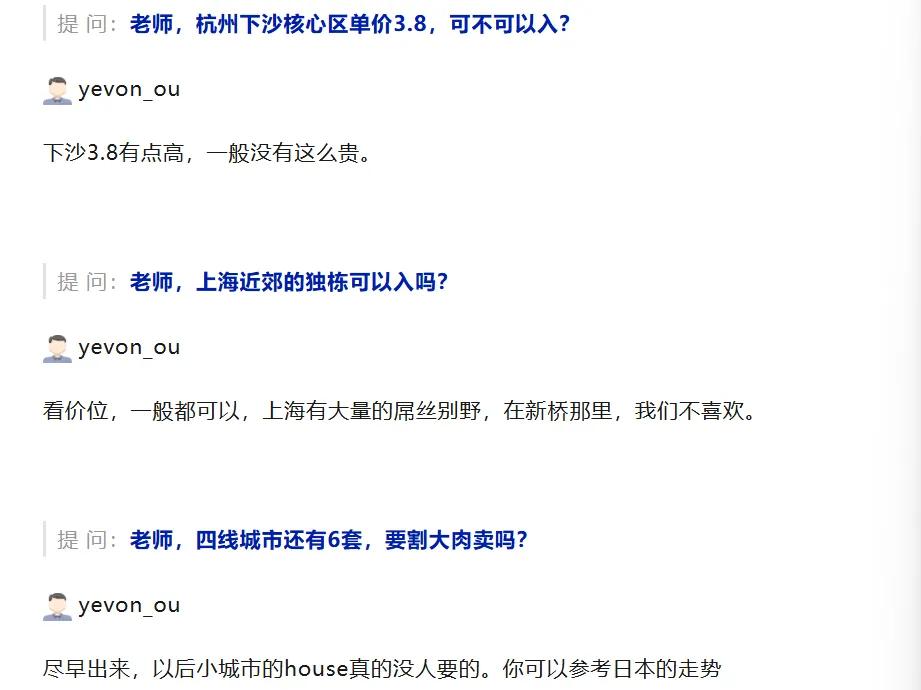 当互联网快速发展，短视频刷新我们三观的时候，很多人把月入10万的人当成是垃圾，年