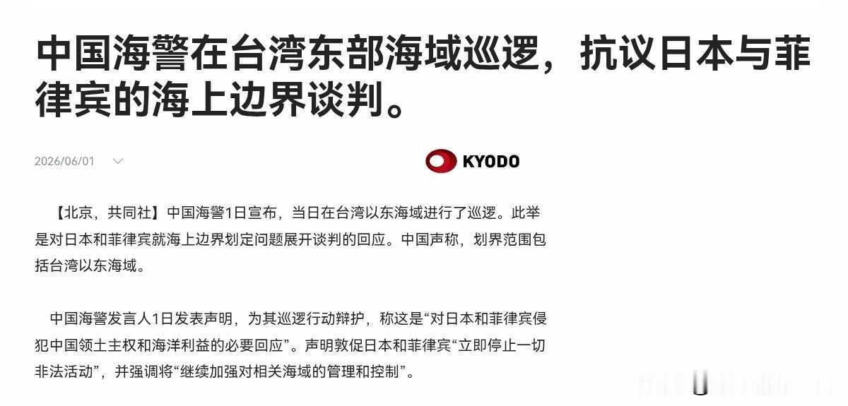 日本没想到我们动作来的是这么快！在日本，菲律宾无视我们的主张，对相关海域要进行划