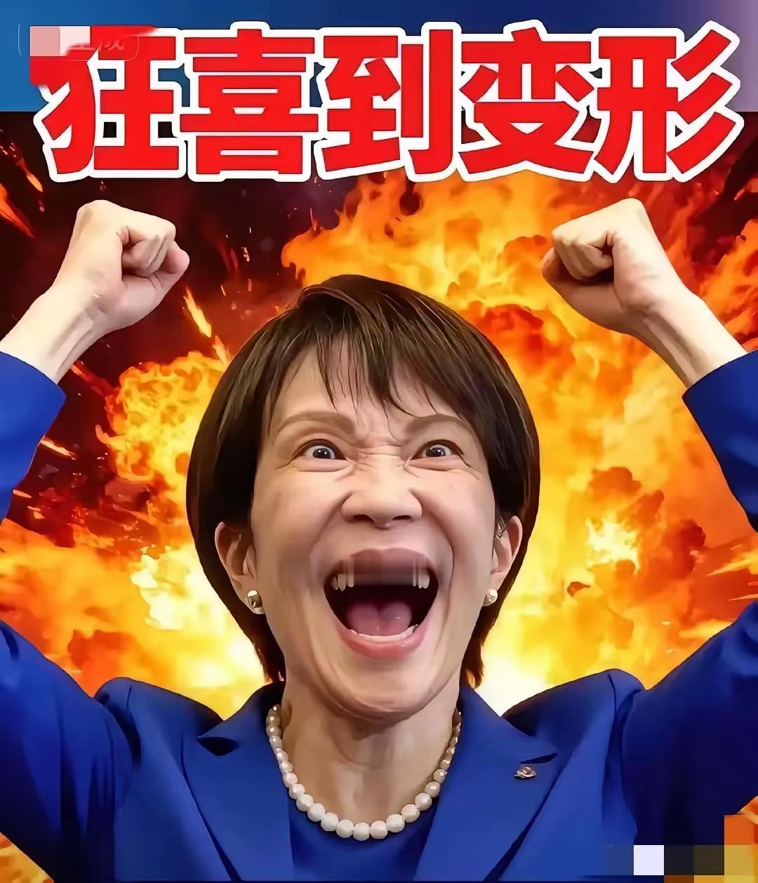 快报！快报！日本突然宣布了！10月17日下午，日本政坛上演了一场现实版“权力