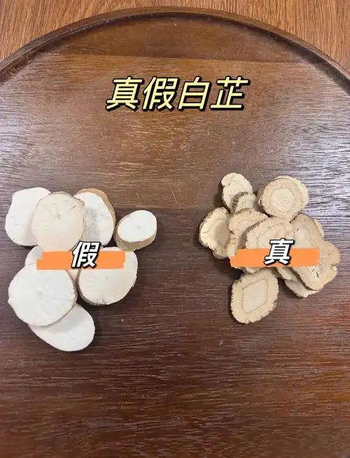 你喝过的中药，或许没一碗是正宗的！很多人花高价抓的养生中药、调理汤药，压根算