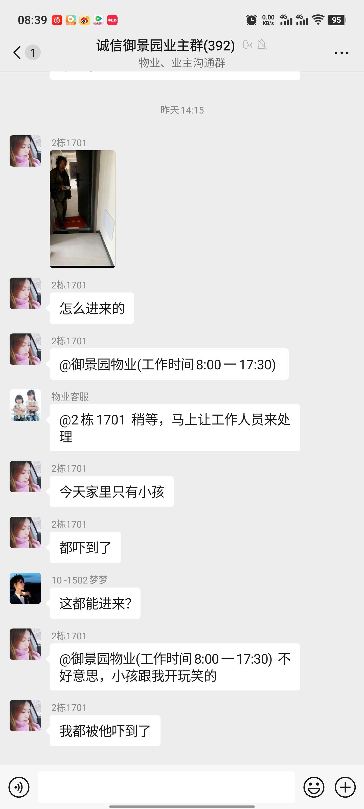 现在ai太厉害了​​​