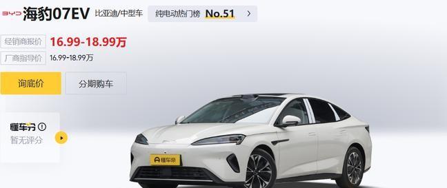 陪朋友看了三周车，发现2026年选电车的人，问的问题全变了。有个哥们去年买的