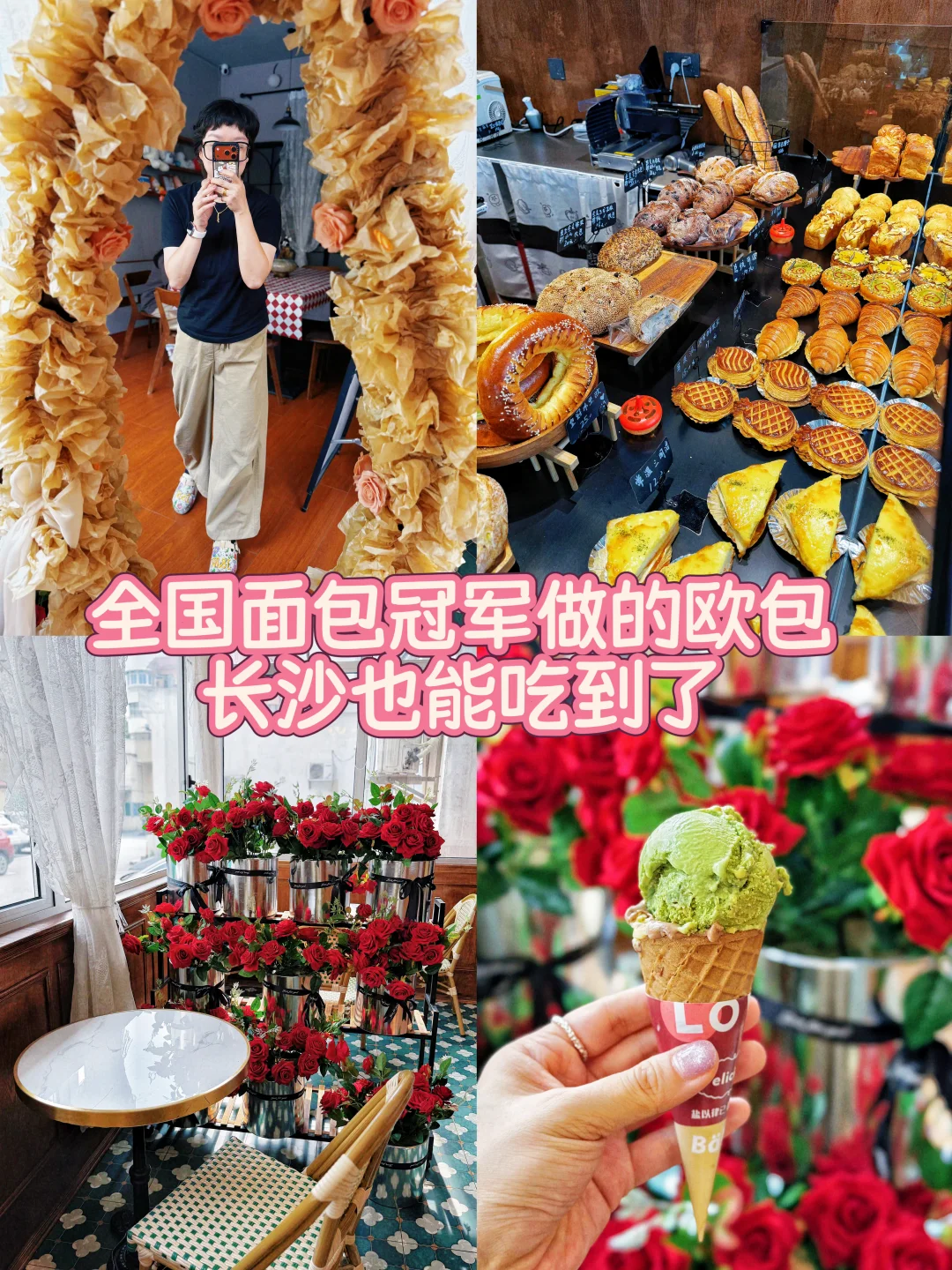 救命！！！在长沙挖到宝了！！！🆘
