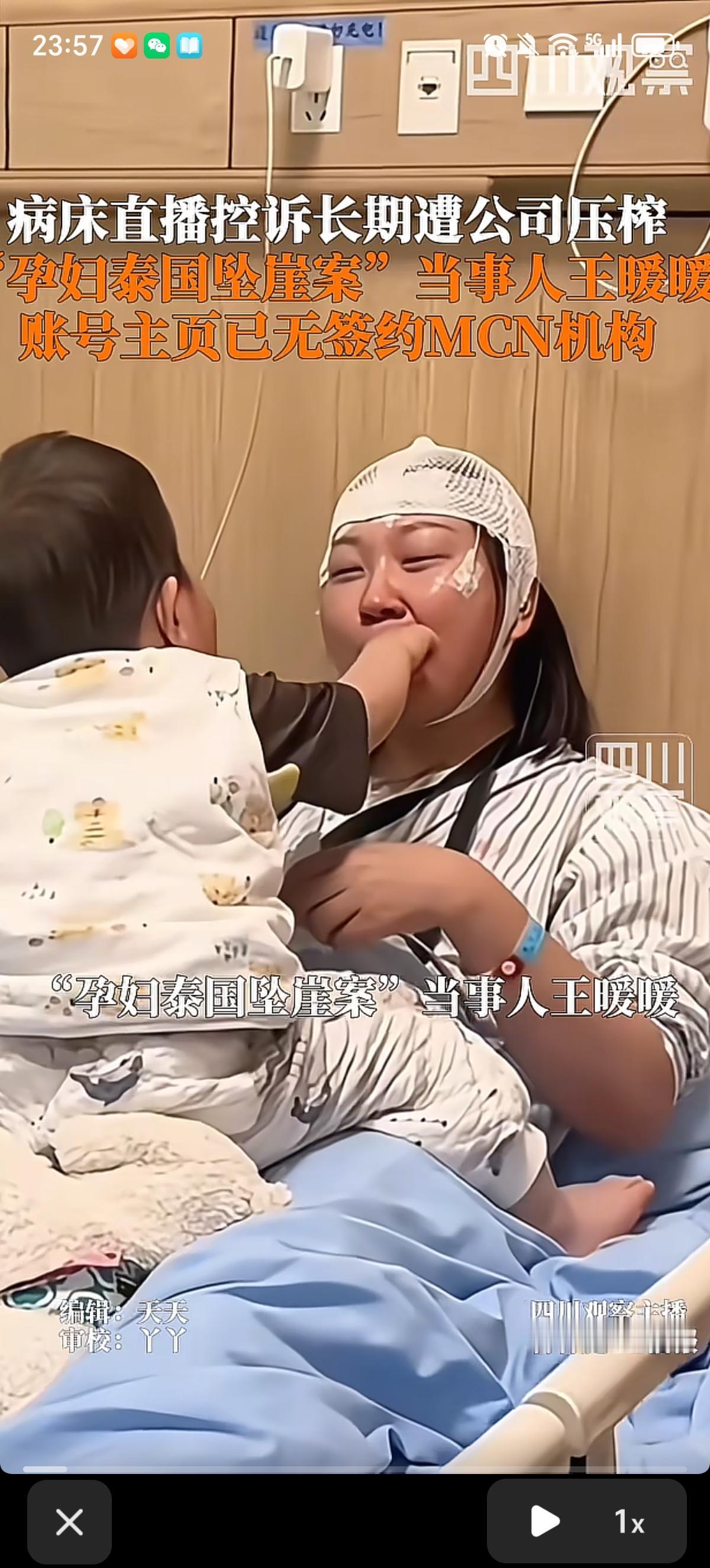 王暖暖成功解约概率极大，基本已成定局，还极有希望不用承担高额违约金。从现实进