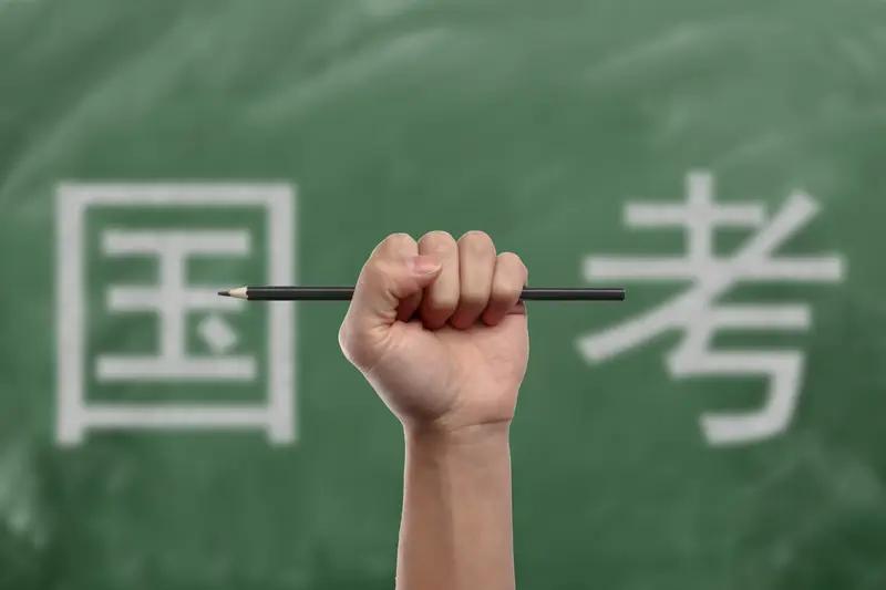 现在就业压力可大啦，公务员工作稳定，在好多人眼里就成了“避风港”，好多考生都去参