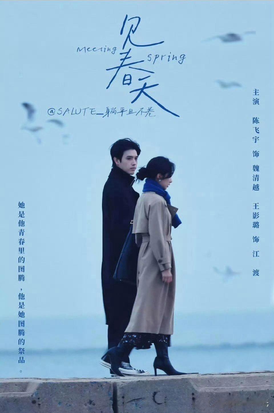 这路透拍摄+后期挺有水平，希望二搭啊​