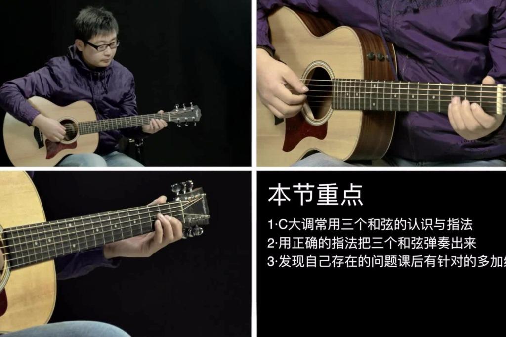 三和弦简谱表_三和弦简谱