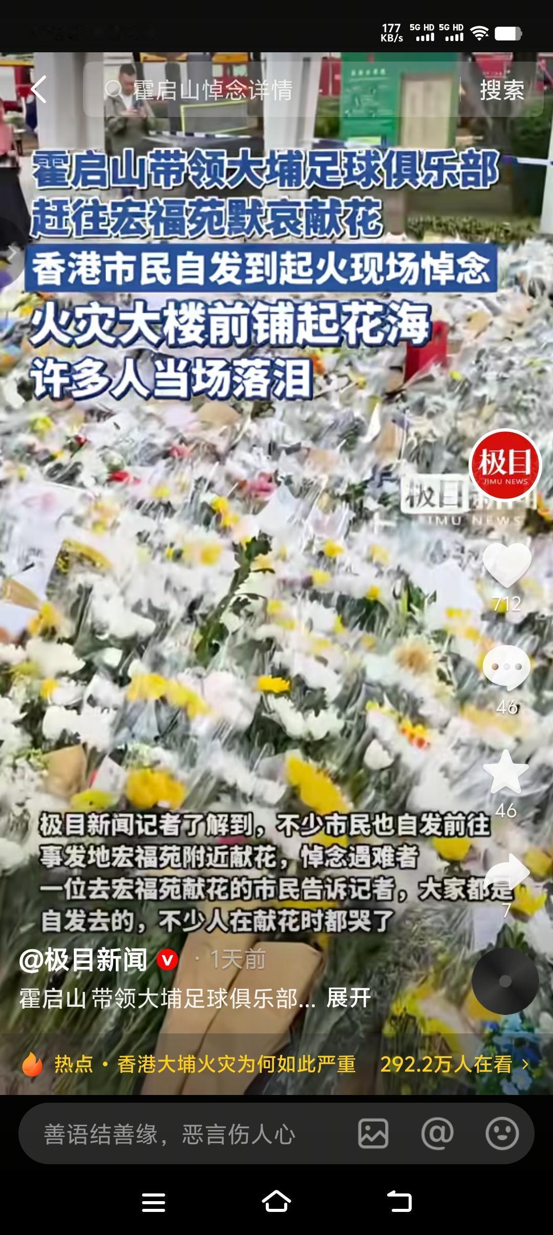 很难找到所有失联人员了，因为有些人已经化为灰烬了，也就是说活生生的一个人被大火烧